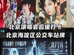 -华熙生物·润百颜ECM中心