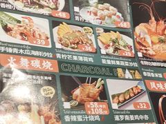 -泰堤坊(淡水体育馆店)