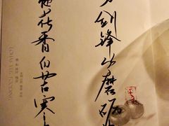 -京兆尹(雍和宫店)