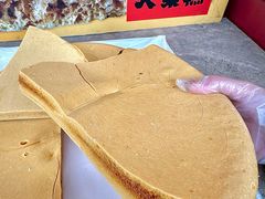 -戴记糖坊(西马路店)