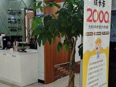 -茂菊口腔连锁(浦东南路店)