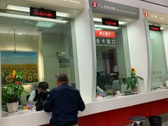 店内环境-招商银行(上海周浦支行)