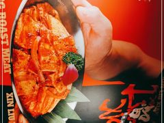 -留香铁板烤肉(解放西路旗舰店)