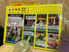 菜单-牛师傅广式药膳牛骨汤美食(江南西店)