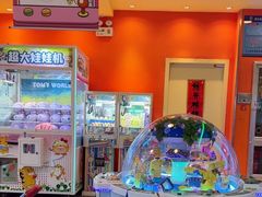 -汤姆熊欢乐世界(光启城店)