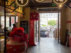 -十六蒲(桂林路店)