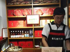 -老马粉蒸肉(西塘古镇店)
