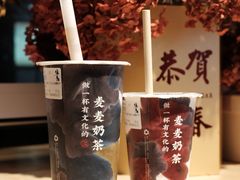 金黄荞麦醇奶-注春·荞麦奶茶(新天地旗舰店)