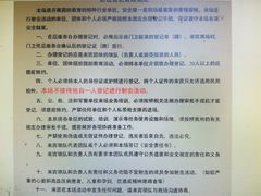 -中国北方国际射击场