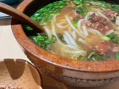 花溪牛肉粉-山石榴·贵州菜(丰盛里店)