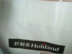 -好利来(积家店)
