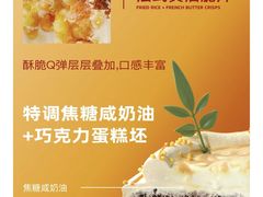 -味多美蛋糕(阜成门店)