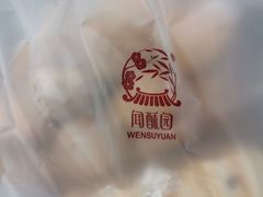 -闻酥园(大慈寺店)