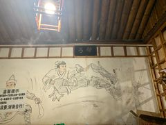 -风波庄(石景山店)