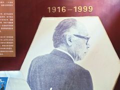 -尧坝古镇