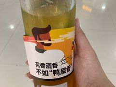 -丘大叔柠檬茶(乐峰广场分店)