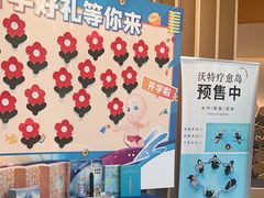 -沃特宝贝亲子游泳中心(壹方中心店)