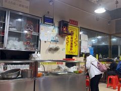 -富记鱼蛋粉(西村店)