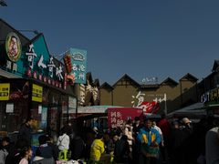 -0317火锅鸡·清真(正达店)