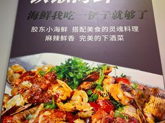 -包不同川湘家常菜(木樨园店)