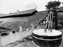 -燊海井
