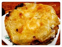 -中阿兰牛肉面(悦海新天地店)