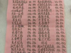 -雅香园·30年老字号顺德酒家(乐从岳步店)