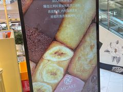 -M'CAKE(西单大悦城店)
