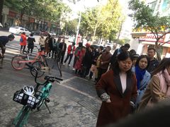 -邓记新一代糖油果子(四川煤管局供销公司职工宿舍店)