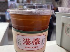 -港怀·香港地道小吃茶饮(京基100店)