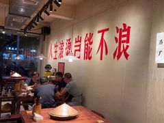 -马厂老火锅(胜太路店)