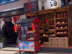 -和源祥·日照菜扛把子(万平口一店)