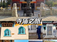 -五祖寺