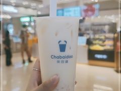 -茶百道(柏威年店)