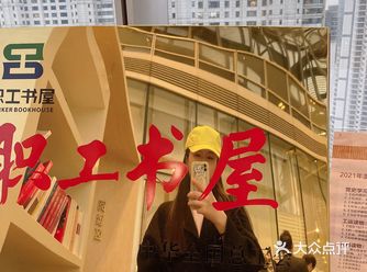 上海中心22楼的党建中心
