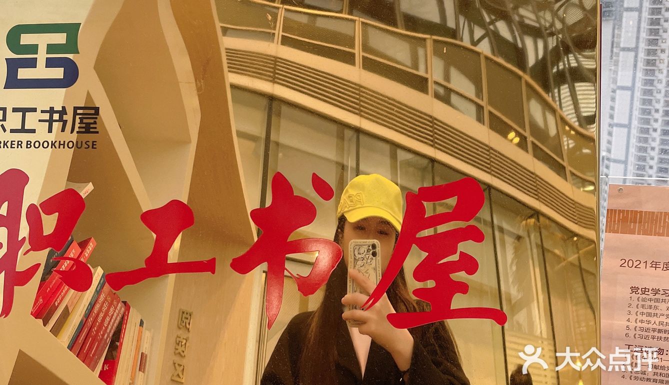 上海中心22楼的党建中心