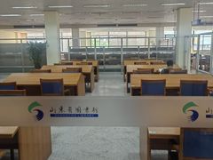 -山东省图书馆