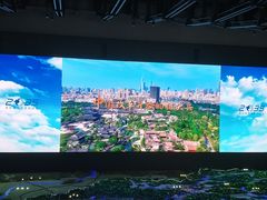 -广州市城市规划展览中心