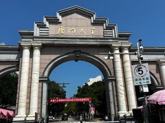 -厦门大学(思明校区)