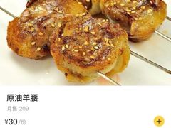 -517烧烤·龙虾·海鲜大排档(万象都荟店)