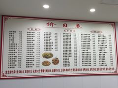 -凡老头米线砂锅(古荡新村西粮站)