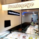 水果就是要拌着吃!— 酸了个嘢