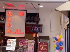 -遇见长安之高山流水(李家村万达店)