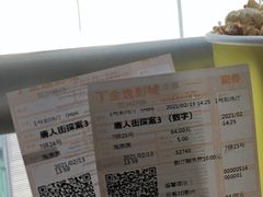 -金逸影城(宝安大仟里IMAX激光店)