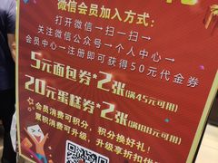 菜单-精点味道(大连商场店)