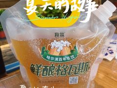 -胖姐渔村(中源大道店)