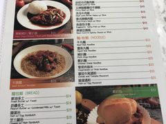 菜单-八爷茶餐厅
