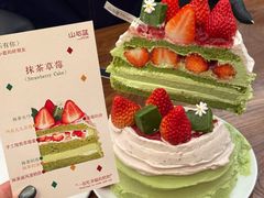 -山与蓝·轻糖鲜果蛋糕(勒泰店)
