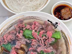 -一肴·牛肉粿条(深圳湾睿印店)