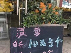 门面-上海理工大学出版印刷高等专科学院-学生食堂